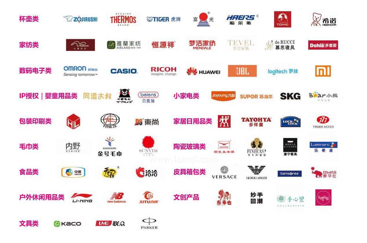 品牌类1.jpg
