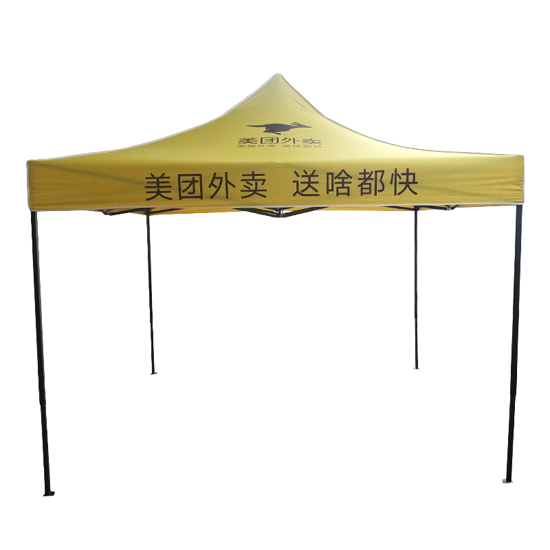 户外广告遮阳帐篷