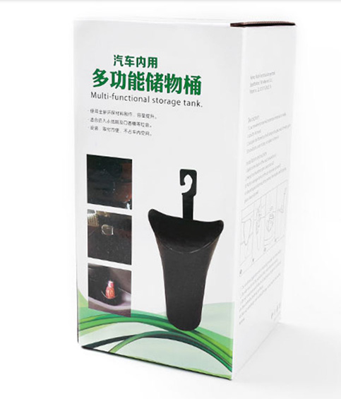 汽车多功能储物桶