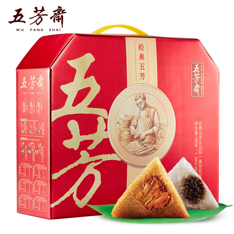 五芳斋  端午节粽子礼盒